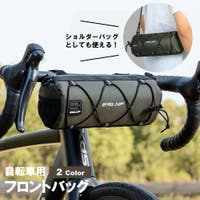 PlusNao（プラスナオ）のアウトドア/自転車・サイクリング