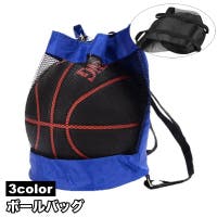 PlusNao（プラスナオ）のスポーツ/バスケットボール