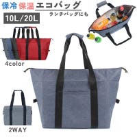 PlusNao（プラスナオ）のバッグ・鞄/トートバッグ