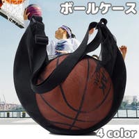 PlusNao（プラスナオ）のスポーツ/バスケットボール