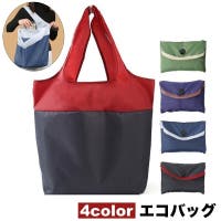 PlusNao（プラスナオ）のバッグ・鞄/エコバッグ