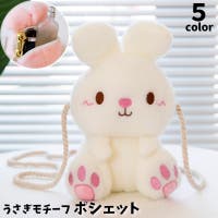 PlusNao（プラスナオ）のバッグ・鞄/ショルダーバッグ