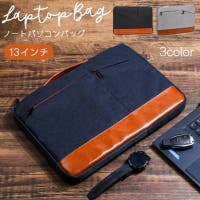 PlusNao（プラスナオ）の小物/スマートフォン・タブレット関連グッズ