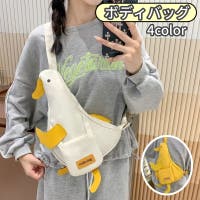 PlusNao（プラスナオ）のバッグ・鞄/ウエストポーチ・ボディバッグ