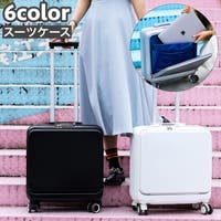 PlusNao（プラスナオ）のバッグ・鞄/キャリーバッグ・スーツケース