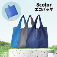 PlusNao（プラスナオ）のバッグ・鞄/エコバッグ