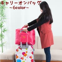 PlusNao（プラスナオ）のバッグ・鞄/ボストンバッグ