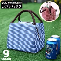 PlusNao（プラスナオ）の食器・キッチン用品/弁当箱・水筒