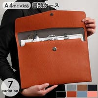 PlusNao（プラスナオ）の文房具/その他文房具