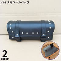 PlusNao（プラスナオ）のファッション雑貨/その他ホビー・ペット雑貨