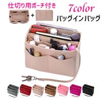 レディースバッグインバッグ ファッション通販shoplist ショップリスト レディースバッグインバッグ ファッション通販shoplist ショップリスト