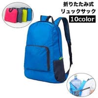 PlusNao（プラスナオ）のバッグ・鞄/リュック・バックパック