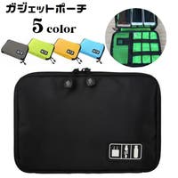 PlusNao(プラスナオ)の生活・季節家電/デジタル周辺機器