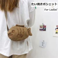 PlusNao（プラスナオ）のバッグ・鞄/ポーチ