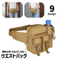 PlusNao（プラスナオ）のバッグ・鞄/ウエストポーチ・ボディバッグ