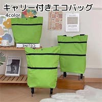 PlusNao（プラスナオ）のバッグ・鞄/エコバッグ