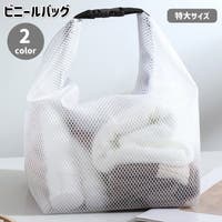 PlusNao（プラスナオ）のバッグ・鞄/ハンドバッグ