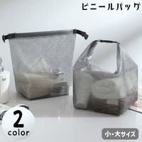 PlusNao（プラスナオ）のバッグ・鞄/その他バッグ