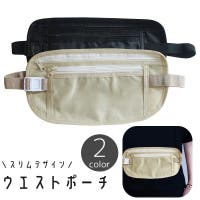 PlusNao（プラスナオ）のバッグ・鞄/ウエストポーチ・ボディバッグ