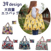 PlusNao（プラスナオ）のバッグ・鞄/エコバッグ