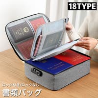 PlusNao（プラスナオ）の収納・家具/本棚・ラック