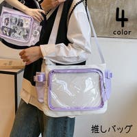 PlusNao（プラスナオ）のバッグ・鞄/ショルダーバッグ