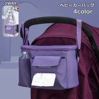 PlusNao（プラスナオ）のベビー/お出かけ用品（抱っこひも・チャイルドシート）