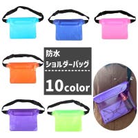 PlusNao（プラスナオ）のバッグ・鞄/ショルダーバッグ
