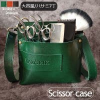 PlusNao（プラスナオ）のバッグ・鞄/ショルダーバッグ