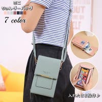 PlusNao（プラスナオ）のバッグ・鞄/ショルダーバッグ