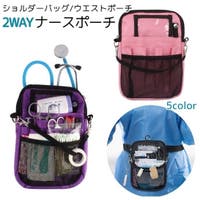 PlusNao（プラスナオ）のバッグ・鞄/ウエストポーチ・ボディバッグ