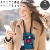 PlusNao（プラスナオ）のバッグ・鞄/ポーチ