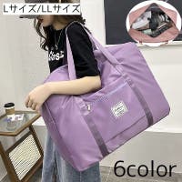 PlusNao（プラスナオ）のバッグ・鞄/ボストンバッグ