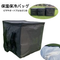 PlusNao（プラスナオ）のバッグ・鞄/その他バッグ