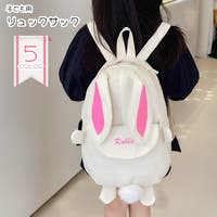 PlusNao（プラスナオ）のバッグ・鞄/リュック・バックパック