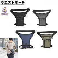 PlusNao（プラスナオ）のバッグ・鞄/ウエストポーチ・ボディバッグ