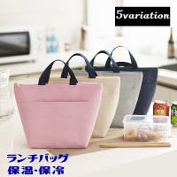 PlusNao（プラスナオ）のバッグ・鞄/その他バッグ