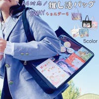 PlusNao（プラスナオ）のバッグ・鞄/トートバッグ