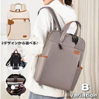 PlusNao（プラスナオ）のバッグ・鞄/リュック