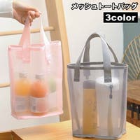 PlusNao（プラスナオ）のバッグ・鞄/トートバッグ