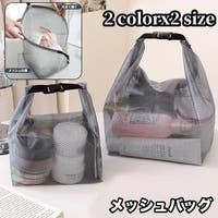 PlusNao（プラスナオ）のバッグ・鞄/ハンドバッグ