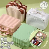 PlusNao（プラスナオ）のバッグ・鞄/キャリーバッグ・スーツケース