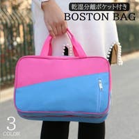 PlusNao（プラスナオ）のバッグ・鞄/ボストンバッグ