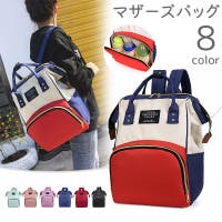 PlusNao（プラスナオ）のマタニティ/ママグッズ