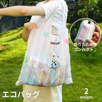 PlusNao（プラスナオ）のバッグ・鞄/エコバッグ