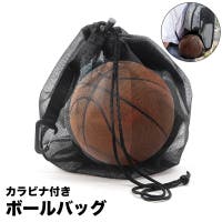 PlusNao（プラスナオ）のスポーツ/バスケットボール