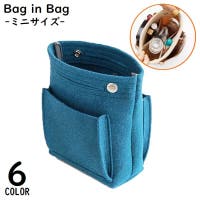 PlusNao（プラスナオ）のバッグ・鞄/その他バッグ