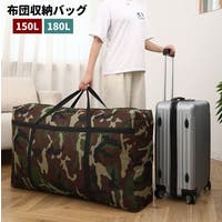 PlusNao（プラスナオ）の収納・家具/収納・衣類収納