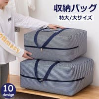 PlusNao（プラスナオ）の収納・家具/衣類収納