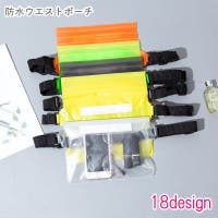 PlusNao（プラスナオ）のバッグ・鞄/ウエストポーチ・ボディバッグ
